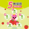 tw-11134207-7ras9-m2chh1vldije2f.webp Pinkfong Shark Baby Rice Crackers (Apple 3 In Group) 30g/Pack 100%
