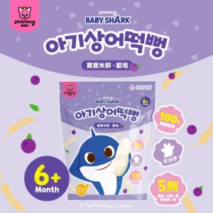 Pinkfong Shark Baby Rice Crackers (Blueberry Three Pieces Set) 30g/Pack 100%