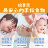 tw-11134207-7rasd-m2ch3248rged6a.webp Pinkfong Shark Baby Rice Crackers (Apple 3 In Group) 30g/Pack 100%