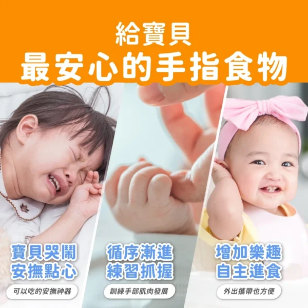 tw-11134207-7rasd-m2ch3248rged6a.webp Pinkfong Shark Baby Rice Crackers (Apple 3 In Group) 30g/Pack 100%
