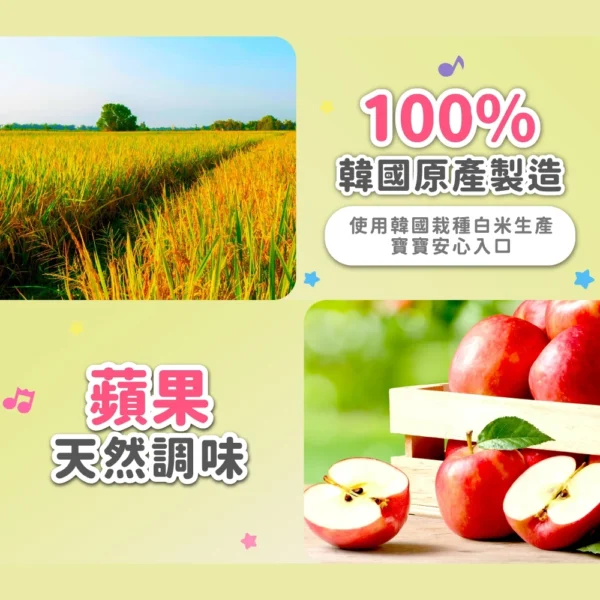 tw-11134207-7rasd-m2chh1txfyyt6b.webp Pinkfong Shark Baby Rice Crackers (Apple 3 In Group) 30g/Pack 100%