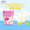 tw-11134207-7rase-m2chlxv7u3h699-1.webp Pinkfong Shark Baby Rice Crackers (Strawberry Three Pieces Set) 30g/Pack 100%