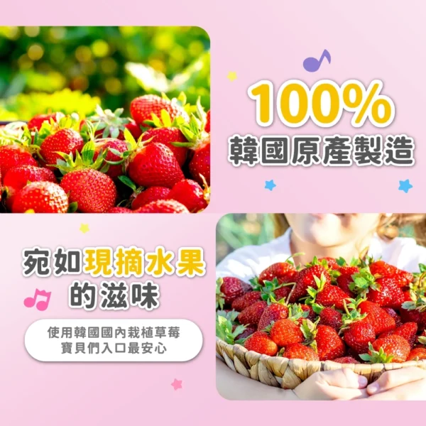 Bumper Fox Baby Shark Fruit Slices (Strawberry Three Pieces Set) 12g/Pack